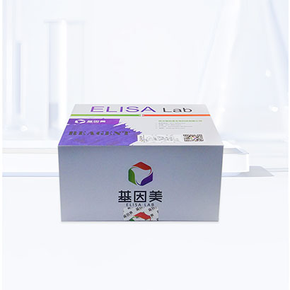 Biochemical Kit